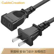 CABLE CREATION DZ129 两插2口电源延长线直头 新国标10A 两芯插座拖线板插线板延长线公对母加长线 2米