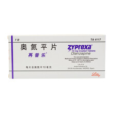 再普乐 奥氮平片 10mg*7片/盒 1盒