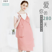 蓓贝子涵防辐射服孕妇装银纤维肚兜马甲裙孕妇防辐射服 粉色 L