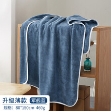 伴倪婴儿浴巾新生儿童宝宝超细纤维柔软加厚加大吸水速干初生洗澡游泳夏季纱布男女大毛巾盖毯毛巾被 军舰蓝【夏款超柔】80cm*150cm