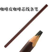 唐瑟 韩式纹绣专用线条眉设计眉笔防水防麻不晕染定位笔线条笔 咖皮咖芯笔