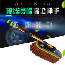 水仪 洗车刷 汽车掸子毛刷子家车用清洁套餐蜡拖软毛擦小车洗车拖把加长柄伸缩杆除尘掸刷车套装组合用品