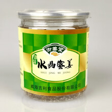 痴宴 乳山特产吉利御姜堂水晶蜜姜山清海净姜糖姜块姜脯3口味糖姜 3种口味各一罐