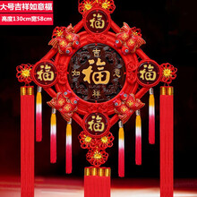 婳之祎 中国结加厚桃木挂件大号客厅家居壁挂装饰平安结小号玄关装饰背景墙乔迁结婚喜庆福字挂件 大号吉祥如意福