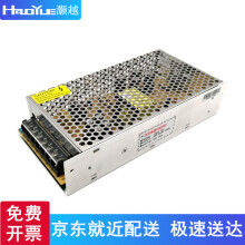 灏越 室内开关电源12V10A120W灯带灯箱监控LED集中供电电源220V转12伏直流变压器 12V10A 120W