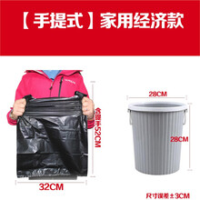 垃圾袋加厚黑色手提式家用塑料袋中大号背心式批发袋子加大加厚款 【家用款32*52cm】50只