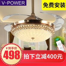 V-POWER 水晶隐形风扇灯 LED变光吊扇灯餐厅客厅卧室带灯三色可调电风扇吊灯 水晶孔雀42寸三色变光+6档调速+带遥控【变频款】