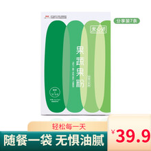麦心诺酵素粉酵素果冻孝素粉果蔬代餐孝素果冻果益生菌飘飘酵素果果冻品正爱轻清酵素果粉 果粉（1盒7条分享装）