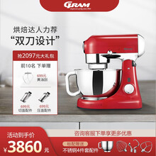 百年品牌GRAM 厨师机家用直流多功能全自动静轻音和面机5L双搅拌揉面打蛋Q30 玫瑰红