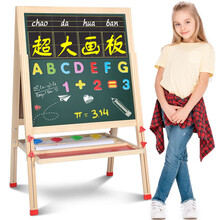 巧之木 实木特大号画板黑板 双面磁性可升降儿童画板写字板家用 早教绘画工具文具画架 男女孩礼物