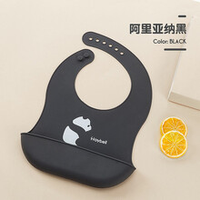 好伊贝宝宝围兜饭兜婴儿食饭兜儿童硅胶围嘴防水立体吃饭兜口水兜巾 阿里亚纳黑•熊猫