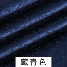 织锦缎布料 丝绸提花龙纹缎面cos古装汉服唐装面料服装 绸缎布料 提花藏青/半米价