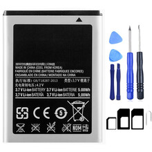 BSN 三星手机电池 适用于S5830/S5830I/S5670/S5 三星手机电池S5830/S5838