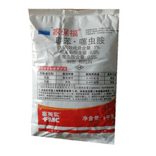 瀚沃 富美实家保福联苯·噻虫胺1%黄条跳甲蔗龟杀虫剂 1000g