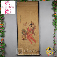 复古中堂画客厅挂画山水画装饰画仿古国画字画 麒麟送子图已装裱