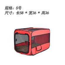 宠物车载狗笼狗狗安全座椅坐车神器前后座车载垫狗窝包隔离网防脏 红色S(建议25斤以内) 可放副驾驶