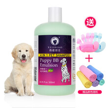 雪貂留香雪貂宠物狗狗沐浴露浴液金毛比熊泰迪香波洗澡液500ml 狗狗幼犬专用