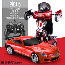 变形遥控车1:12儿童电动车一键感应手势变形玩具车兰博基尼宝马变形汽车人男孩女孩生日六一儿童礼物 宝马红色（手势变形+百米遥控距离）
