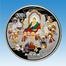 华夏臻藏 中国古典文学名著《西游记》彩色金银纪念币 2005年(第3组)1公斤银币
