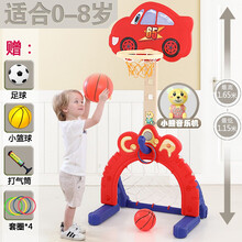 可升降儿童篮球架足球门二合一室内男女孩宝宝玩具3-4-12岁小孩子家用球类投篮架子幼儿园运动健身玩具 大号-红色汽车（送篮球+足球+套圈+气筒+音乐）