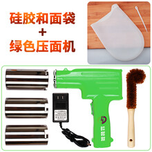 2019新款家用电动小型压面机挤面小神器格拉条全自动饸饹机面条机收纳架 绿色充插两用款 3个桶 送刷子 +和面袋