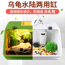 柏卡乐乌龟缸水陆缸养乌龟的专用缸带晒台巴西龟缸大型养龟盆乌龟豪华别墅箱 白缸套餐四（晒台+礼包+过滤器+灯+护龟宝+加热棒