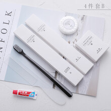 一次性洗漱用品套装酒店宾馆民宿牙刷简约白牙膏具拖鞋沐浴露商用 4件套B (黑牙刷) 100套