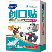 【单片低至5分9】海氏海诺创可贴卡通防水透气创口贴 女少女可爱止血防磨脚贴100片 透明防水型10片/盒【透明防水弹力十足】