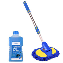 安巡 汽车洗车拖把长柄不伤车软毛绒清洗多功能清洁专用工具泡沫刷车刷子 大圆头拖把+500毫升洗车液 传祺GS4GA3视界GA5GA8GA6GS5GS8