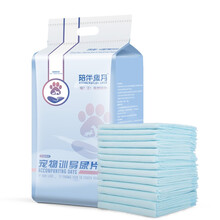 伊萨宠物尿片狗尿垫宠物狗狗训导狗厕所加厚尿不湿狗尿布小狗纸尿裤隔尿片狗狗狗用品猫咪训导 S 加厚 100片