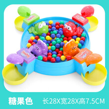 亲子部落 抖音儿童玩具青蛙抢吃豆子亲子互动桌面益智创意减压游戏贪吃抢珠 糖果色-四只青蛙吃豆（含84颗豆）
