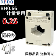 电流互感器计量高精度0.5S 0.2S级三相交流100/5380接电表 0。5 100A/5A 30mm