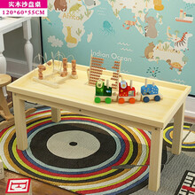 沙盘桌儿童玩具桌游戏桌兼容积木桌宝宝玩粘土太空沙小桌子幼儿园玩沙早教桌实木多功能桌椅 120*56*55实木沙盘桌(现货)