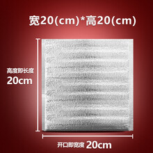 保温袋 铝箔 一次性保冷袋烧烤海鲜披萨铝箔大闸蟹隔热袋 宽20cm*高20cm(120个)