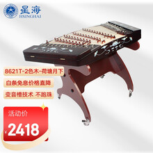 星海扬琴民族乐器 402扬琴 8621T-2色木-荷塘月下