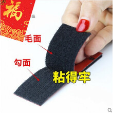 卧室双面胶沾带条百搭双面窗纱自粘带贴布贴子简易沙发垫胶条勾面 方形6*6厘米毛面5片+勾面5片：共10片