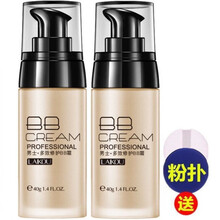 【一抹变帅】男士BB霜懒人素颜霜防水遮瑕遮痘印粉底液学生化妆品 【自然色两瓶+】+粉扑