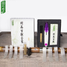 竹林丰 精品笛膜套装贴笛膜专用 乐器配件