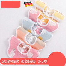 纱布婴儿围兜新生儿360度男女宝宝口水兜围嘴可爱口水巾 1条装 防水.笑脸款【男宝】