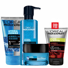 欧莱雅（L'OREAL）男士专用水能护肤品套装保湿补水洗面奶爽肤水乳液面霜抹搽擦脸油护脸润肤霜男生 洁面膏+水凝露+霜