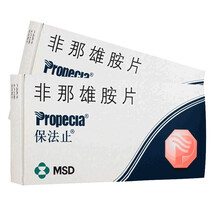 保法止 非那雄胺片 1mg*28片/盒男性脱发 雄激素秃发 脂溢性脱发 生发药品  RX 2盒装