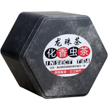 侗之韵野化香虫茶100g试喝装 广西三江侗族高山陈年虫屎茶 贵州赤水城步 100g