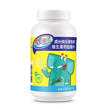 养生堂成长快乐牌儿童钙片咀嚼片120片组合装补钙儿童维生素多种维生素碳酸钙营养品适用4-10岁 1瓶装（钙120片）