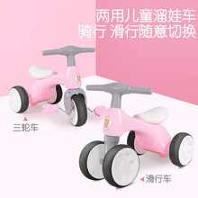 【防滑静音】俏娃宝贝儿童三轮车子大号脚踏车1-3-5岁宝宝幼儿小孩3轮脚蹬童车生日儿童礼物 【配滑行前轮可变身滑行车】防滑静音轮脚踏三轮车 粉