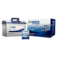 瓦尔塔(VARTA)汽车电瓶蓄电池蓝标20-72 12V 适用凯迪拉克全车型无启停版/雪铁龙C4毕加索 以旧换新上门安装