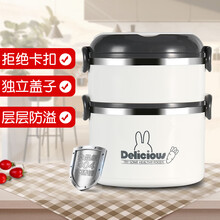 贝瑟斯 304不锈钢双层饭盒 学生饭盒成人保温餐盒超大容量上班族便当盒打饭便携密封分层饭桶 1.7L