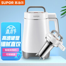 苏泊尔(SUPOR)豆浆机1.2L大容量破壁免滤密闭熬煮智能预约八大功能家用多功能搅拌机料理机DJ12B-P17E