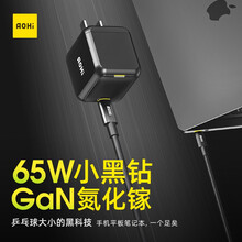 Aohi 65W氮化镓GaN快充PD充电器适用苹果兼容iPhone12/11pro/iPad/Type-C数据线插头华为macbook笔记本充电头