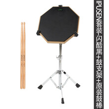 哑鼓垫套装12寸哑鼓练习节拍器架子鼓练习器初学入门打击板 ipusen黑色哑鼓+军鼓架(送原装鼓棒) 12英寸