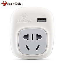 公牛英标转换插头出国用英标转换插排英国迪拜新加坡马来西亚英式插头转换器英制插板带线新加坡英标电源插座 一转一（带一个USB充电插口）911E